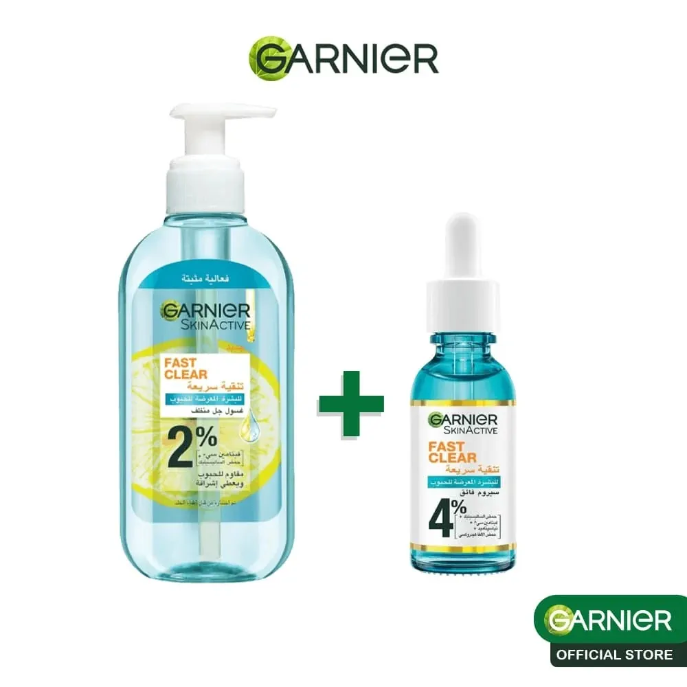 Garnier باك fast clear سيروم 30 مل = جل غسول fast clear 200 مل
