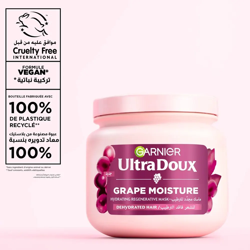 Garnier Grapes ماسك مرطب مجدد مكثف الكروم الرائعة 340 مل