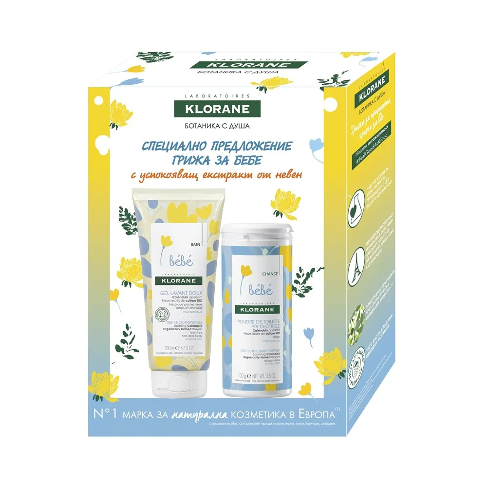 Klorane Bébé Gel lavant doux 200 ml