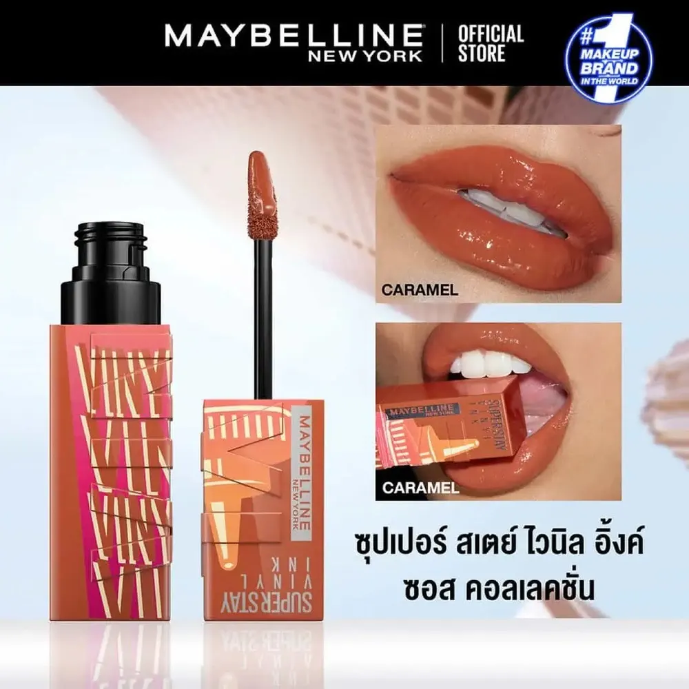 Maybelline New York ملمع شفاه Superstay Vinyl Sauce LTD 205