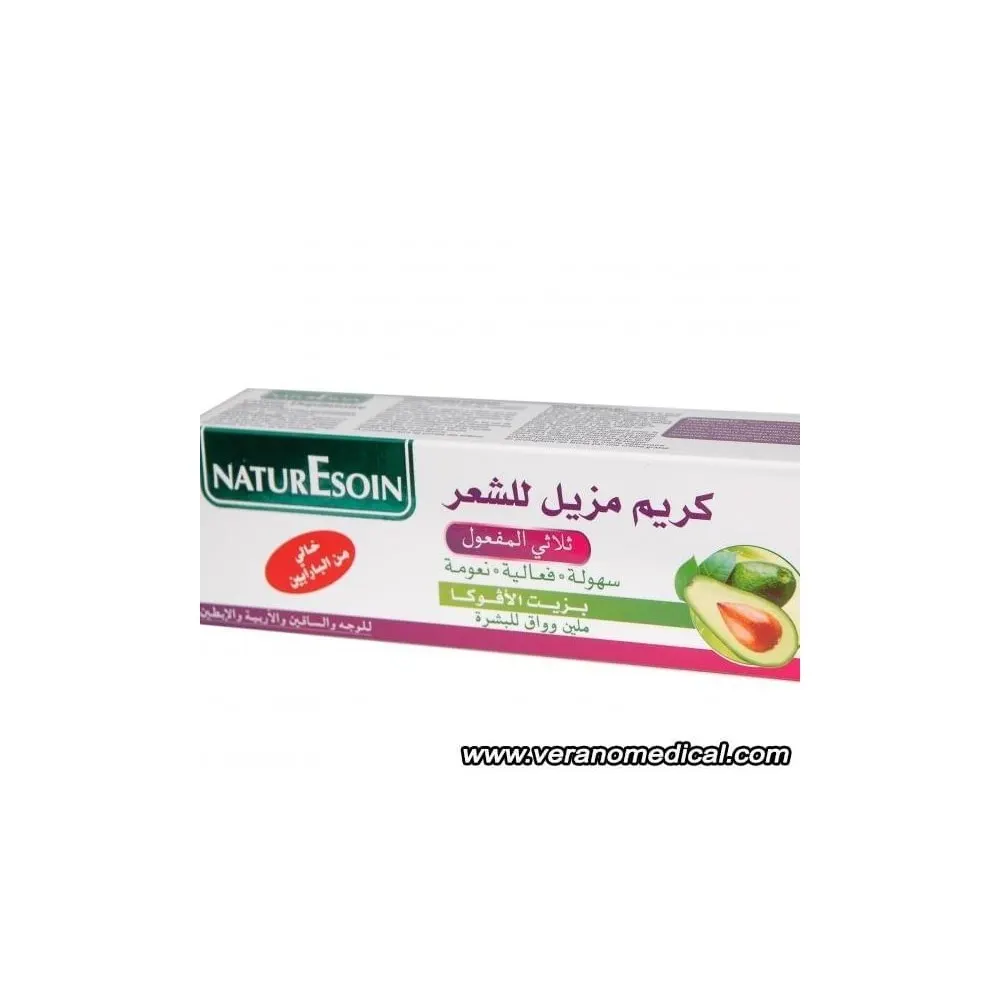 NatureEsoin الزنجبيل 50 مل