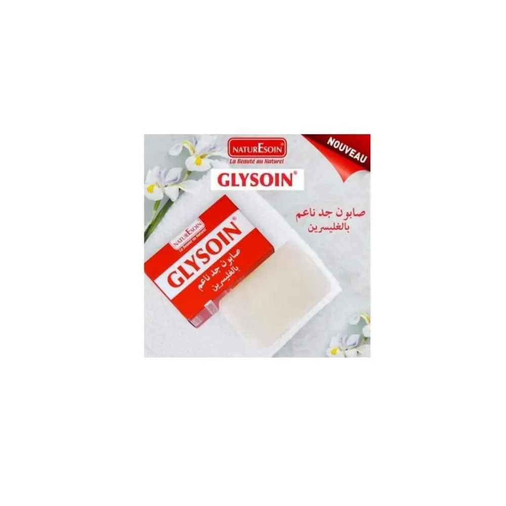 NaturEsoin Glysoin صابون 125 غ