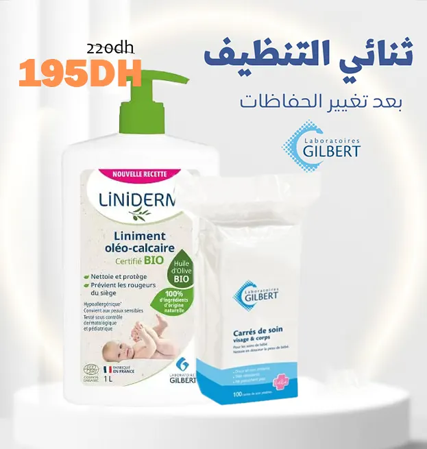 عرض Gilbert Liniderm ليمنت زيتي كلسي بمضخة 1 لتر + Gilbert مربعات العناية للوجه والجسم 100 قطعة