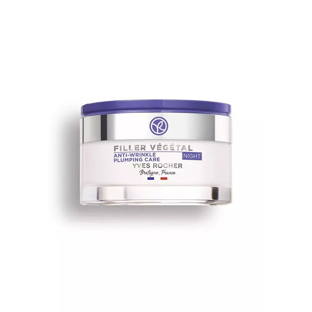 Matis Paris Réponse Corrective Hyaluronic Perfe Plumping Care 50 مل