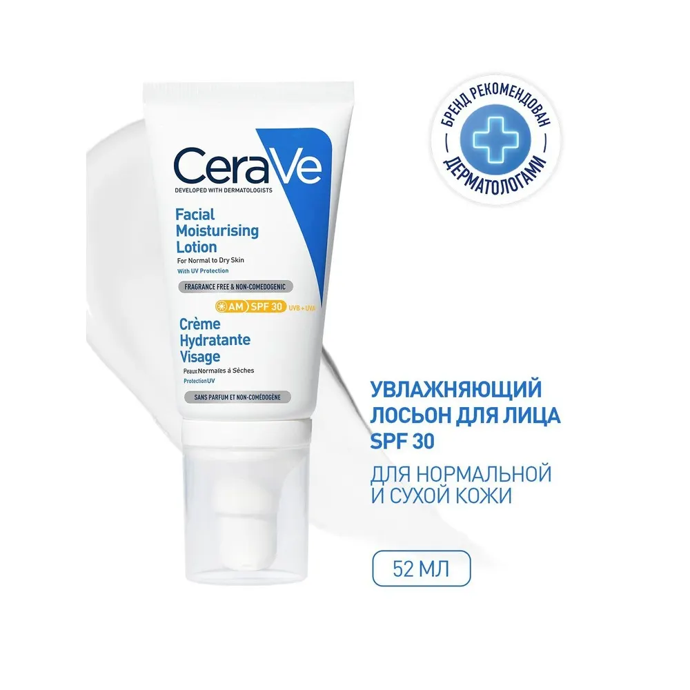 CeraVe Crème hydratante visage SPF 30 52 ml