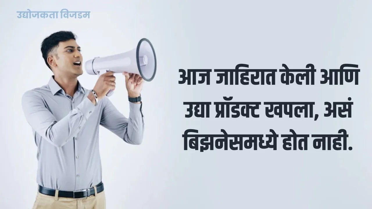 व्यावसायिकांनी ब्रॅंडिंगचे तंत्र समजून घ्यावे