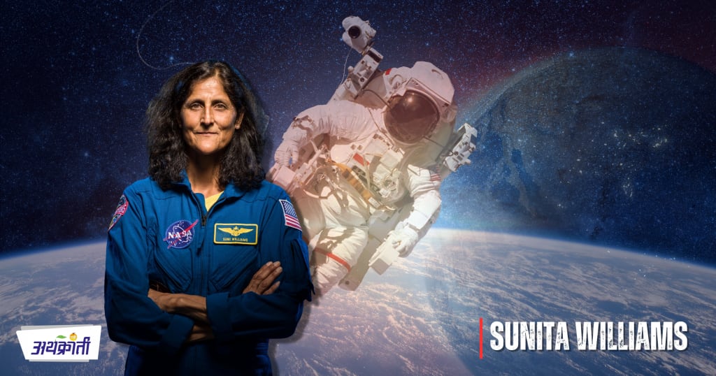 Sunita Williams