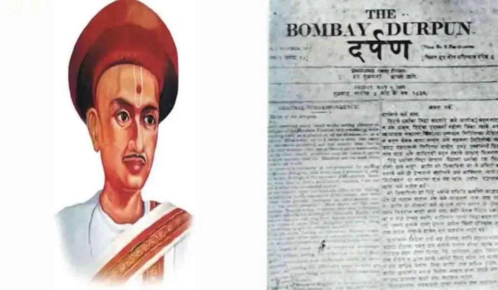 Darpan News Letter