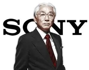 Sony Co-Founder Akio Morita's Birthday
