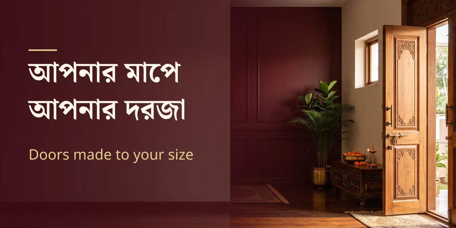 Doors made to your size