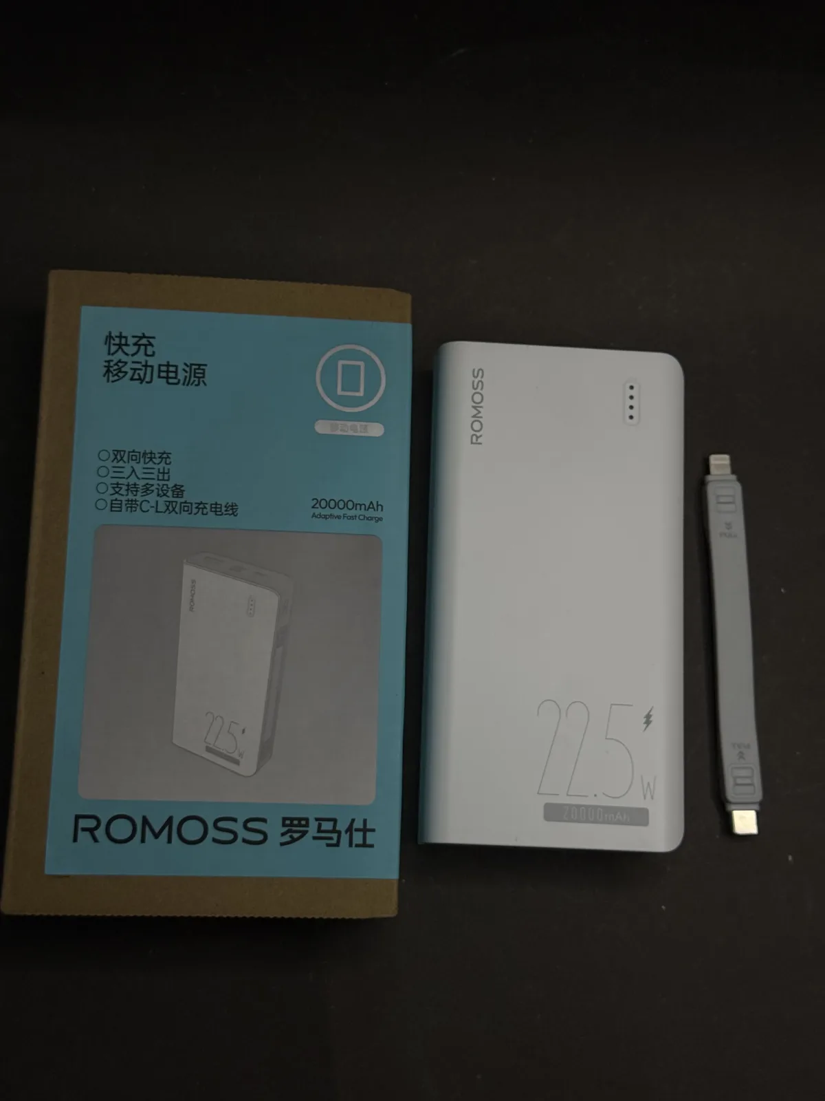 ROMOSS 20000mAh 22.5W Fast Charge Power Bank with C-to-Lightning Cable