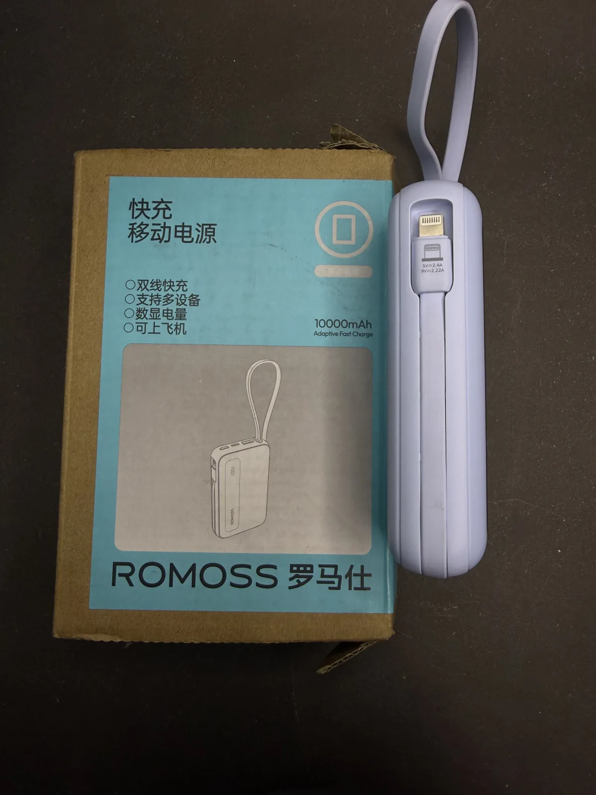 ROMOSS 10000mAh Power Bank with Built-In Cable, Digital Display & Dual Fast Charge