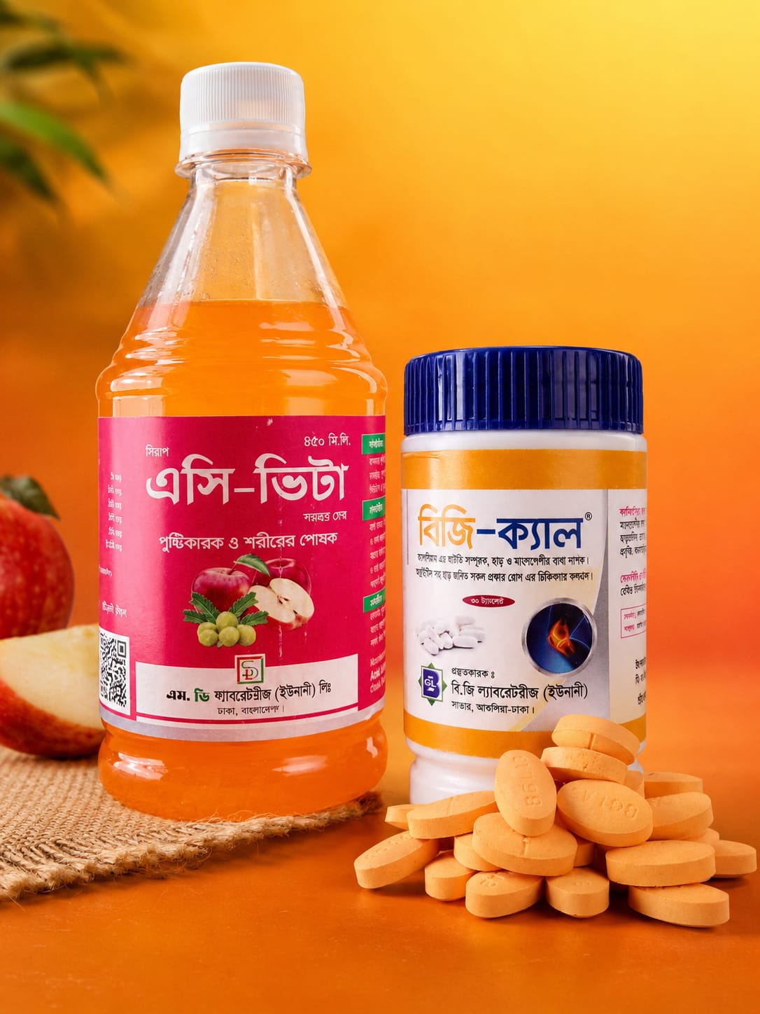 এসি-ভিটা সিরাপ ও ফ্রি গিফট কম্বো