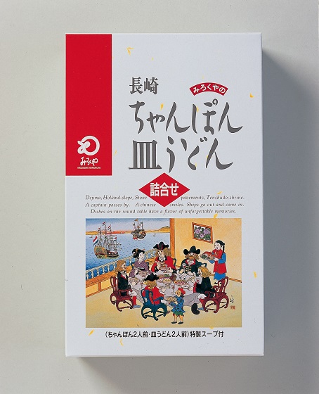 長崎ちゃんぽん・皿うどん