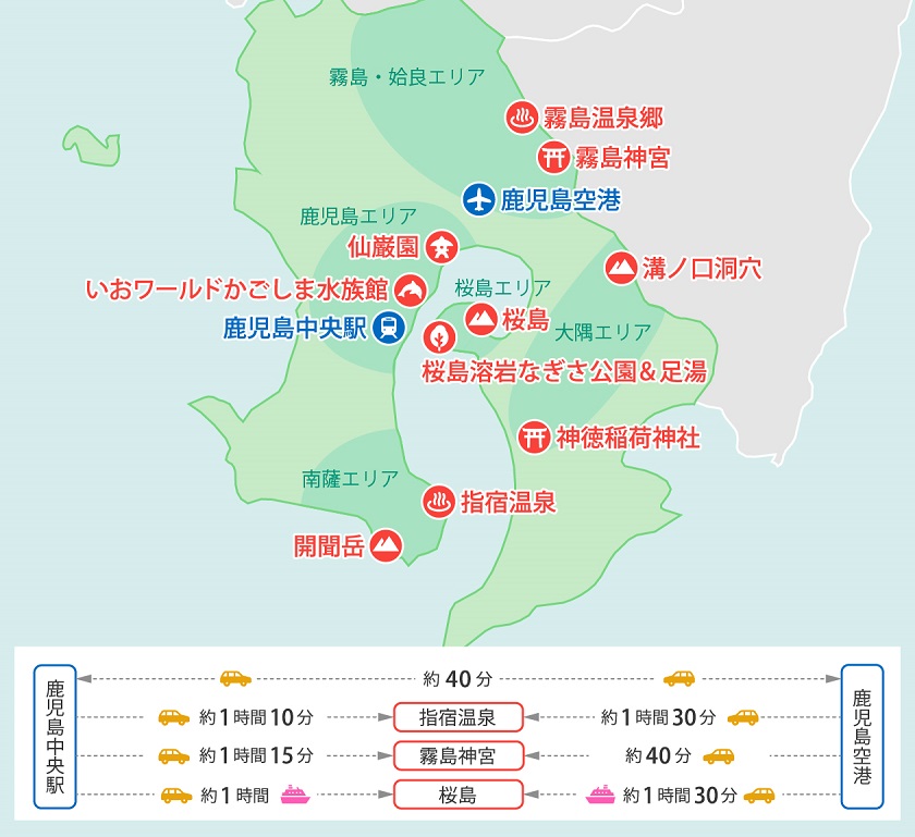 鹿児島観光主要エリアマップ