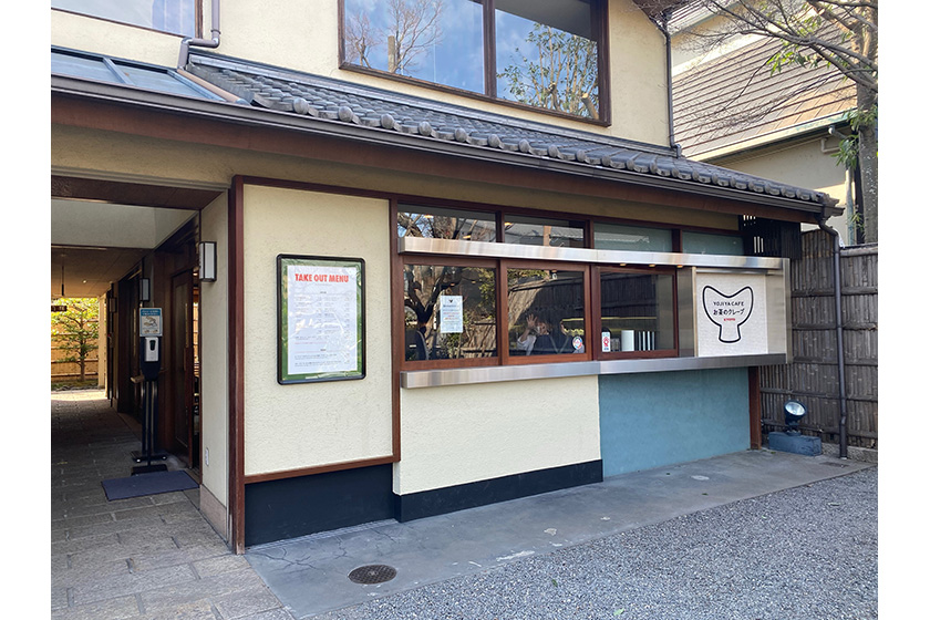 嵐山店外観