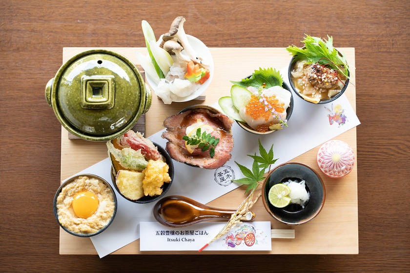 五木茶屋