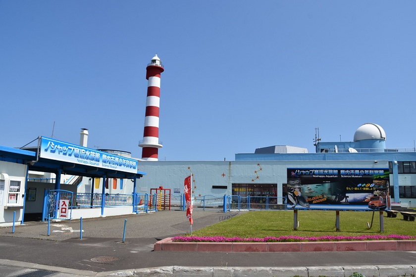 ノシャップ寒流水族館-