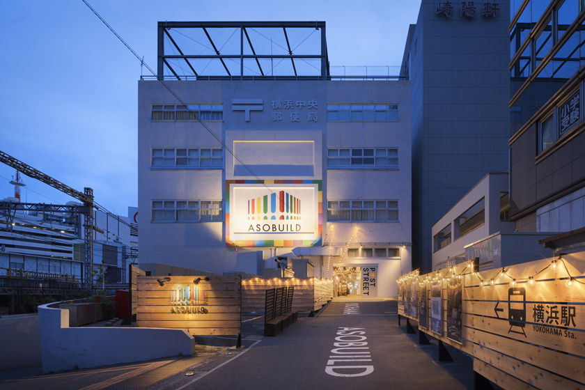 アソビル外観