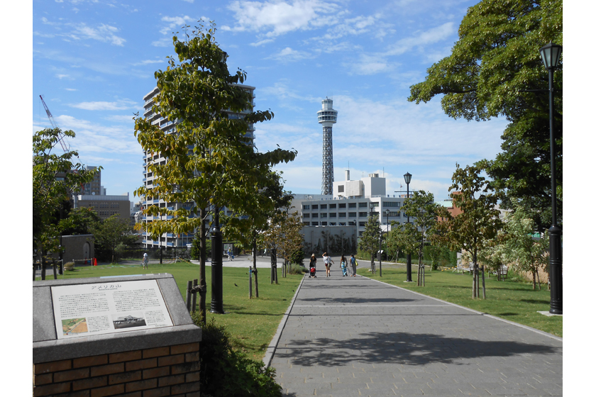 アメリカ山公園