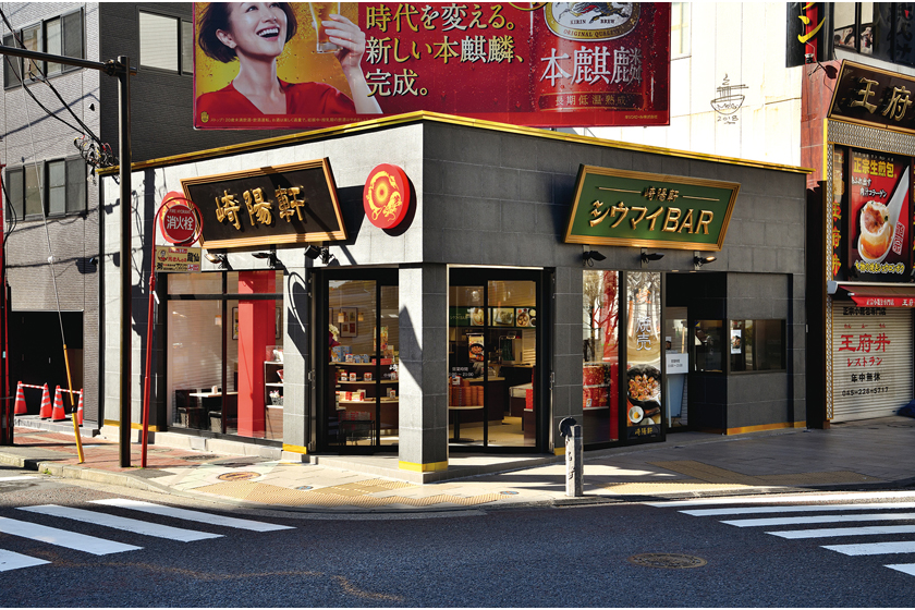 中華街BAR外観