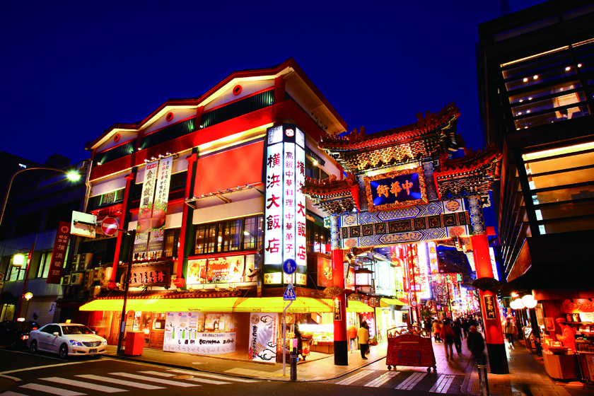 横浜大飯店外観