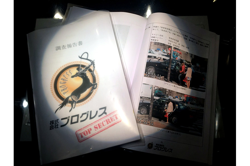 探偵カフェ 浮気調査報告書