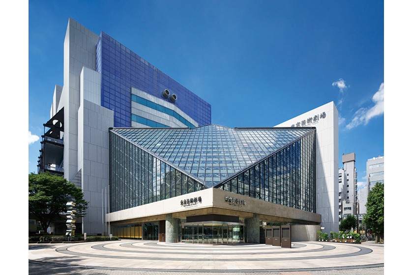 東京芸術劇場
