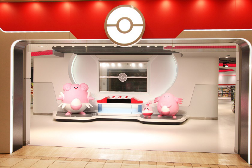 ポケモンセンター外観