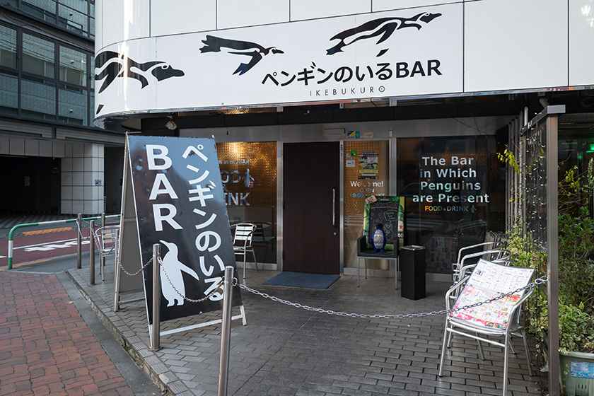 ペンギンのいるバー外観
