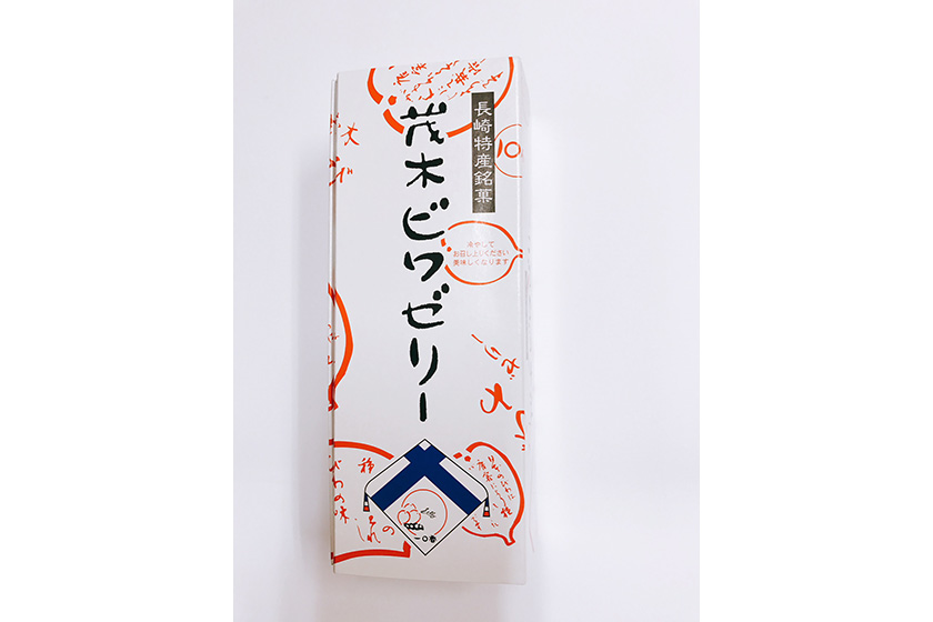 茂木ビワゼリー 3個入り