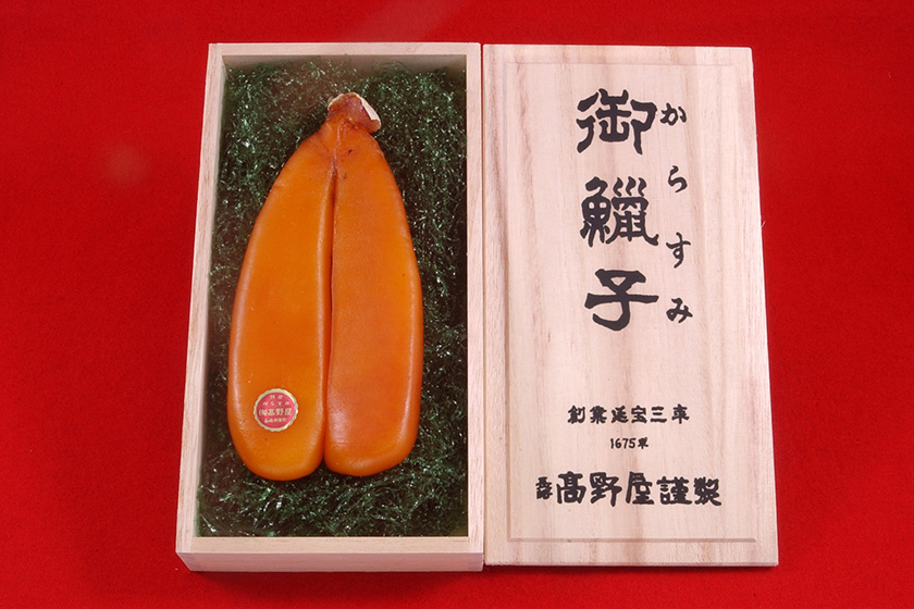 元祖からすみ-高野屋