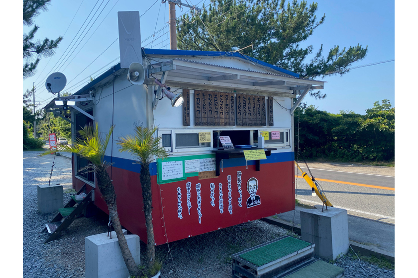 やすらぎ丸
