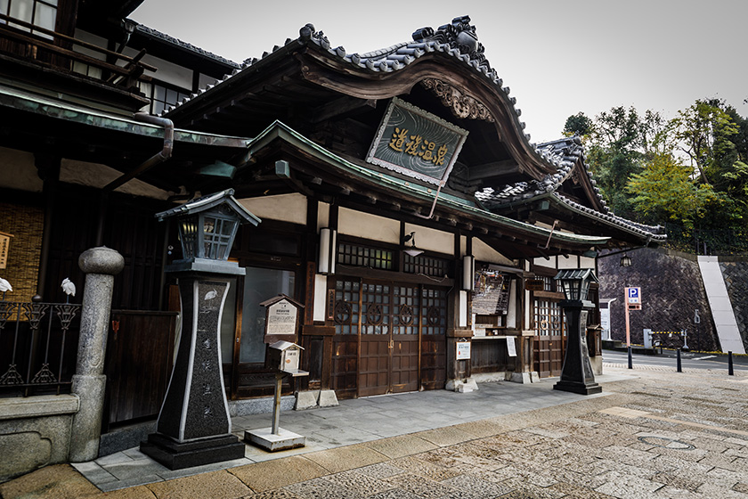 道後温泉本館
