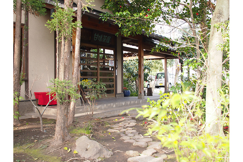 甘味茶屋