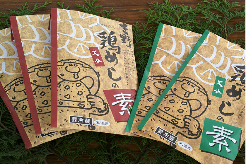 吉野鶏めし