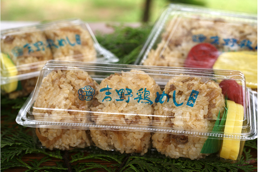 吉野鶏めし