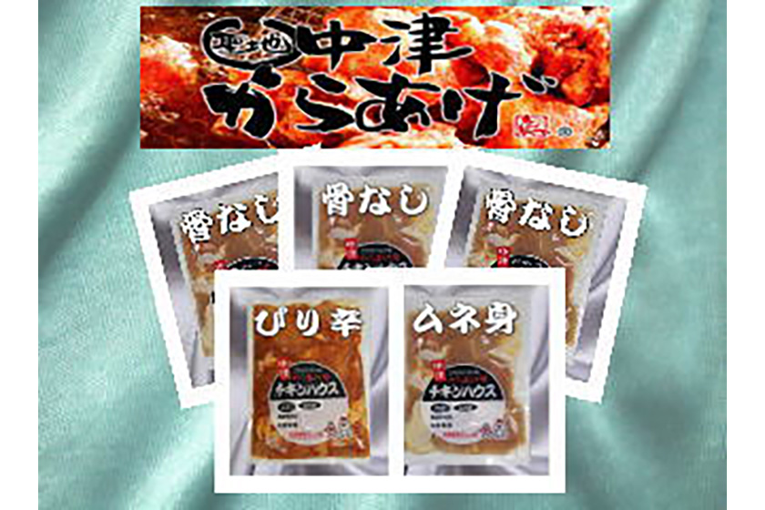 チキンハウス