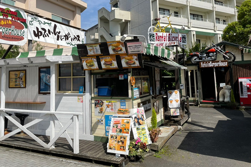 ゆふいんバーガーハウス