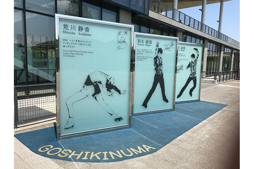 平和公園・長崎原爆資料館の写真