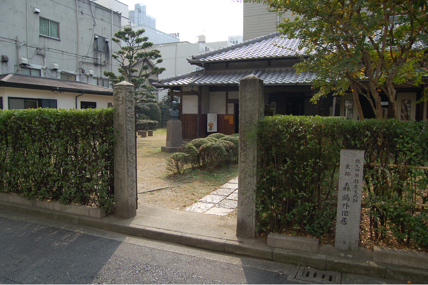 森鴎外旧宅