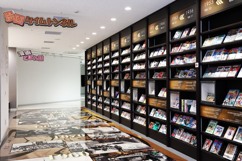 北九州市漫画ミュージアム3