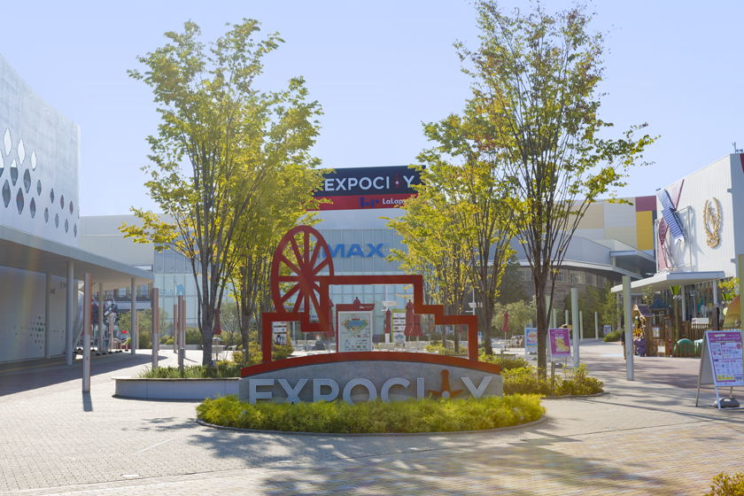 EXPOCITY_entrance_A