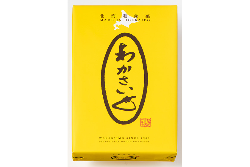 わかさいも