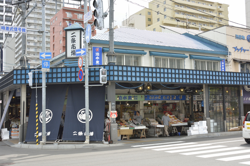 二条市場