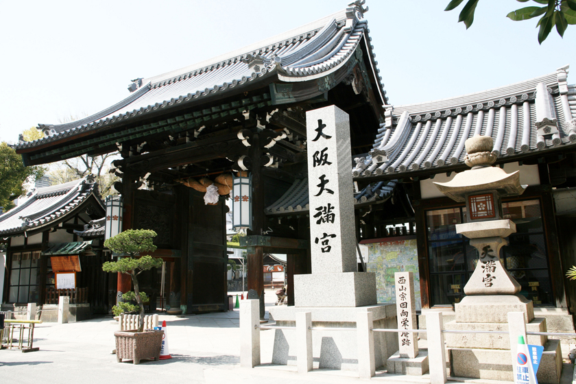 大阪天満宮