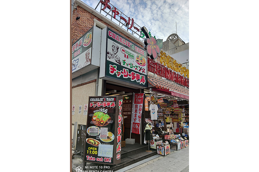 チャーリー多幸寿　那覇店外観