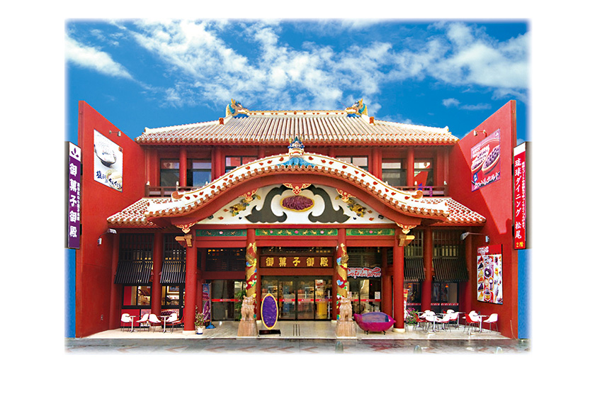御菓子御殿-国際通り松尾店【外観】松尾店