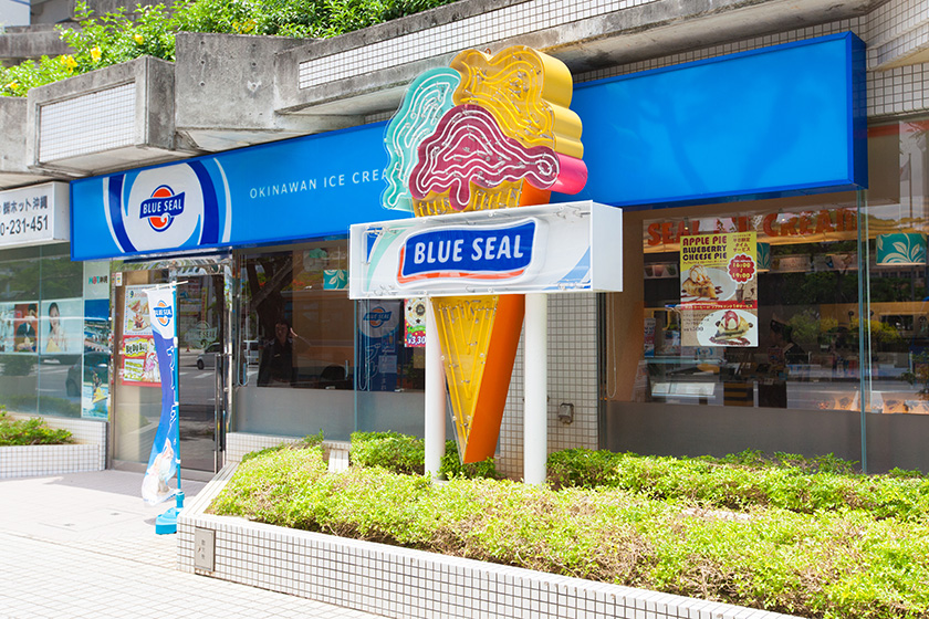 ブルーシール　パレット久茂地店1