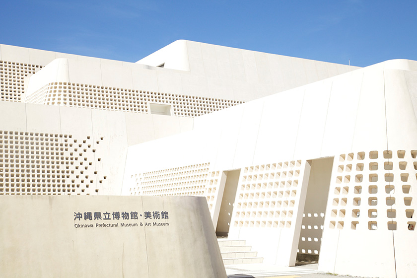 沖縄県立博物館・美術館1